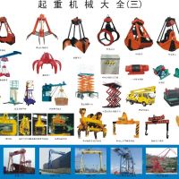 南通起重機(jī)械配件大全 價(jià)格實(shí)惠 大量批發(fā)起重機(jī)配件廠家