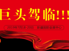 中煤、寧夏天地奔牛、山西煤機、太重 煤機集體亮相,領跑裝備制造!