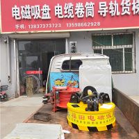 專(zhuān)業(yè)生產(chǎn)電磁吸盤(pán)河南建全起重