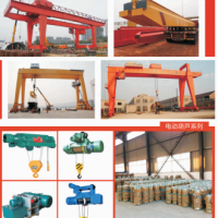 河南安陽(yáng)雙力起重機(jī)銷(xiāo)售處