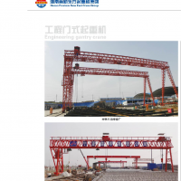 河南鶴壁雙力起重鶴壁銷(xiāo)售**