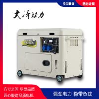 遠程遙控8千瓦柴油發電機