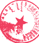 郭強 簽于 2023/06/22 08:52:55 郭強 簽于 2023/06/22 08:52:55