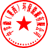 仇敏萍 簽于 2023/07/07 15:21:39 仇敏萍 簽于 2023/07/07 15:21:39