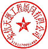 沈靖 簽于 2023/08/11 12:56:19 沈靖 簽于 2023/08/11 12:56:19