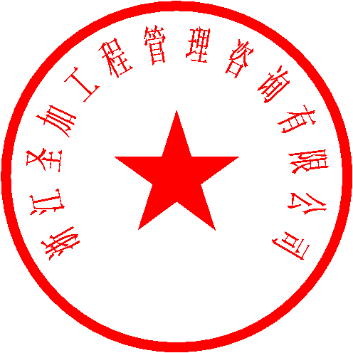 徐曉青 簽于 2023/09/02 10:04:16 徐曉青 簽于 2023/09/02 10:04:16