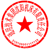 李凱 簽于 2024/07/24 11:31:24 李凱 簽于 2024/07/24 11:31:24