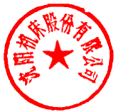 齊琳 簽于 2024/11/22 14:38:41 齊琳 簽于 2024/11/22 14:38:41