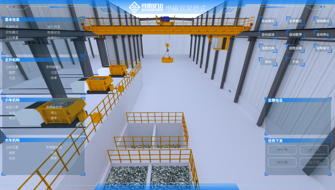 微信圖片_20250427112931